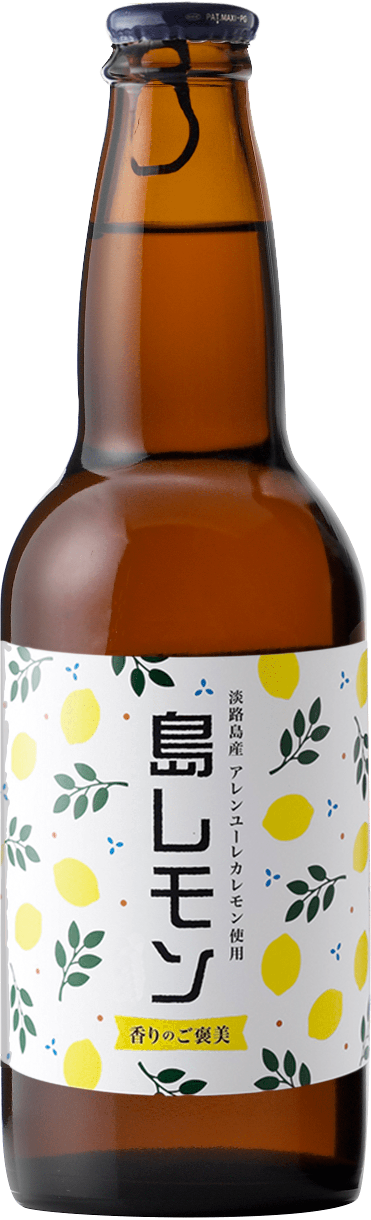 島レモンボトル